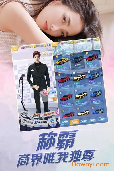 心跳女友内购修改版 游戏截图